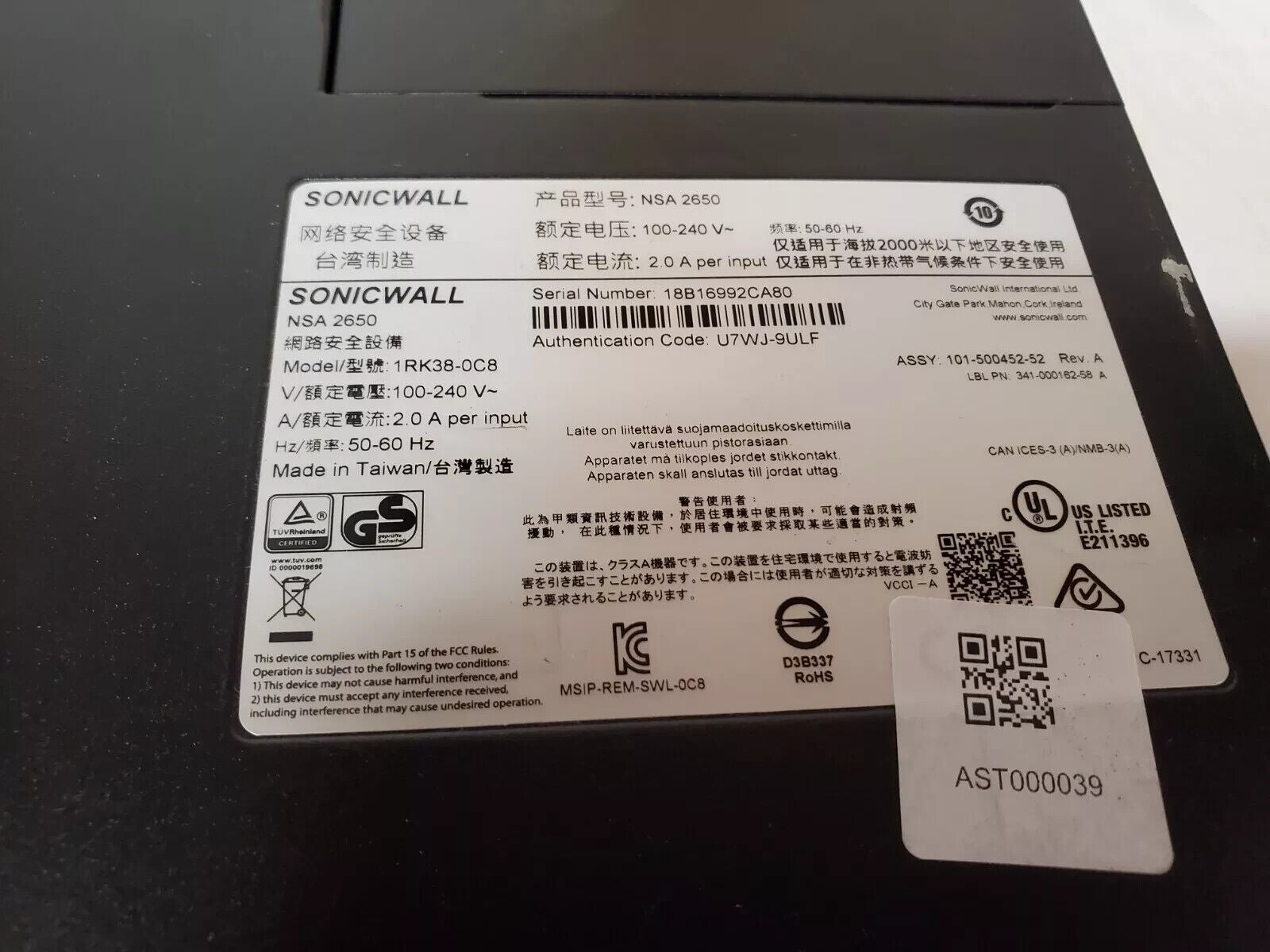 SonicWall NSA 2650 16-Port Network Security Firewall Appliance Model 1RK38-0C8