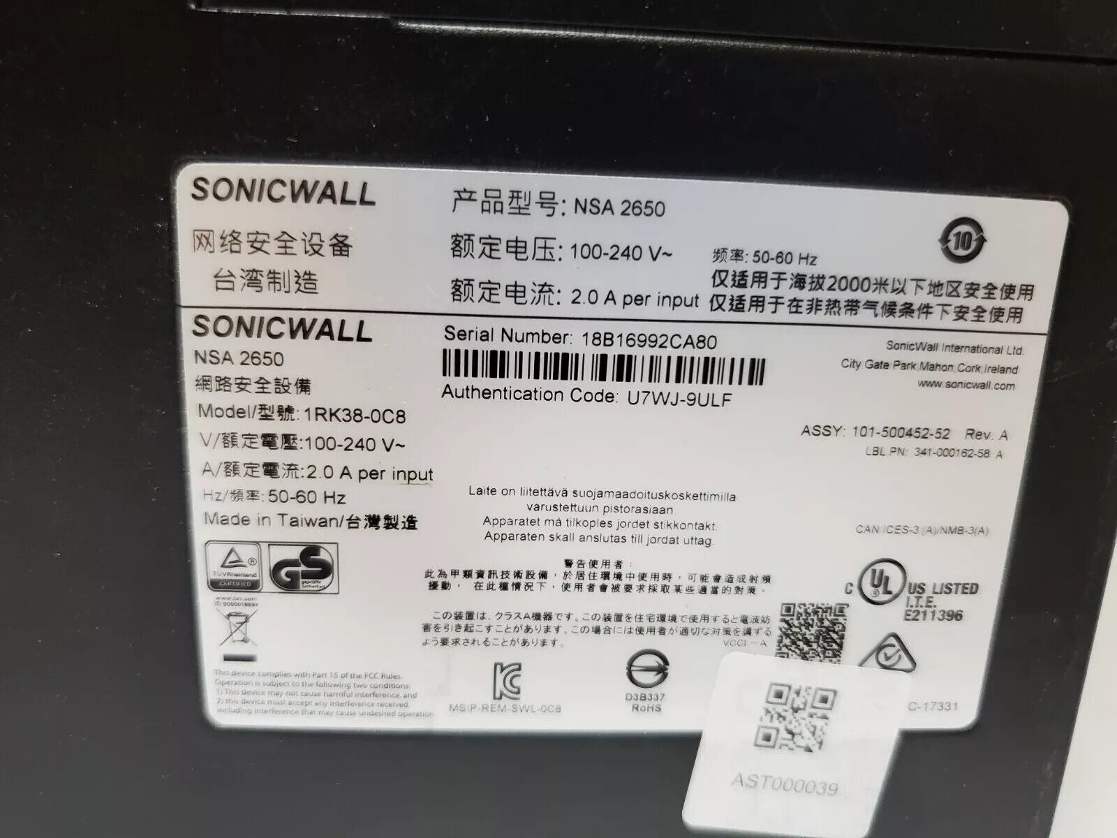SonicWall NSA 2650 16-Port Network Security Firewall Appliance Model 1RK38-0C8