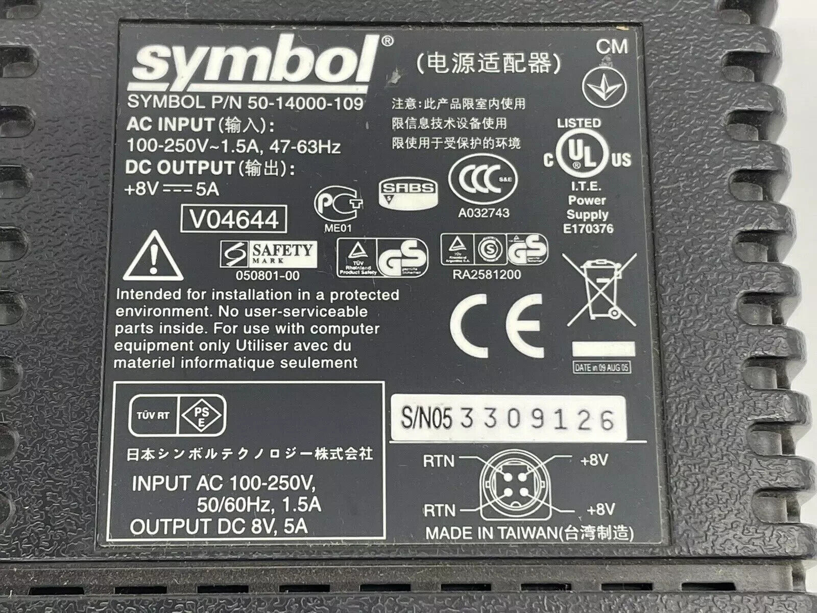 Symbol Technologies Power Supply Part No: 50-14000-109 (OEM) 8V 5A