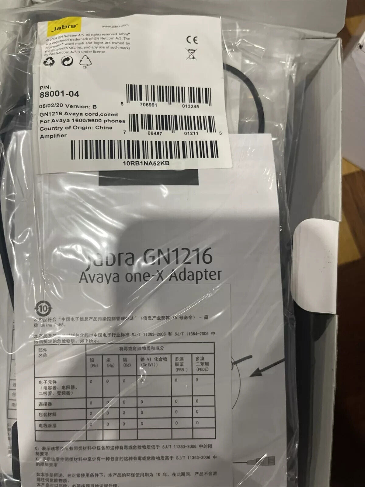 Jabra GN1216 QD Smart Cord Coiled Work Headset Cable connection Avaya Desk Phone