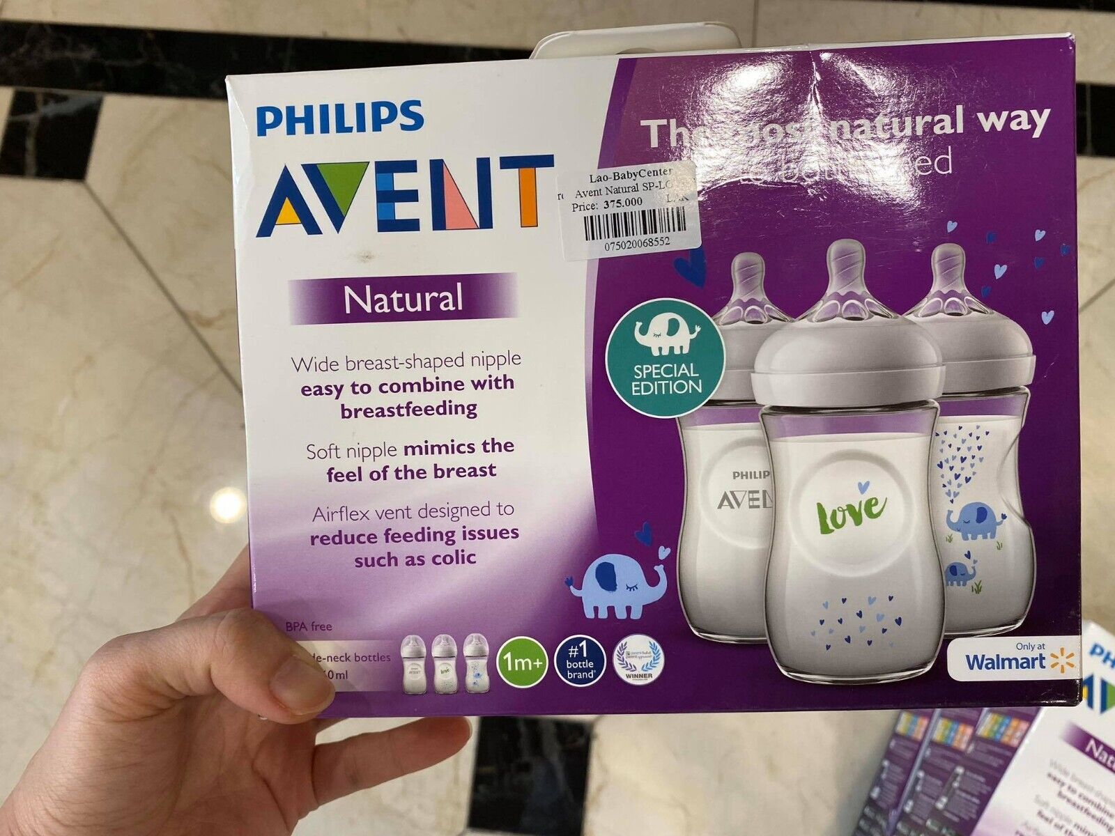 Philips Avent Natural Baby Bottle with Blue Elephant design, 9oz, 3pk