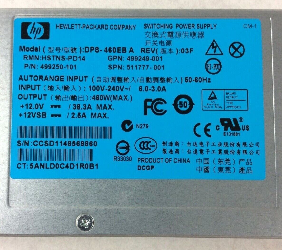 HP 460w Server Power Supply DPS-460EB A 499250-101 499249-001