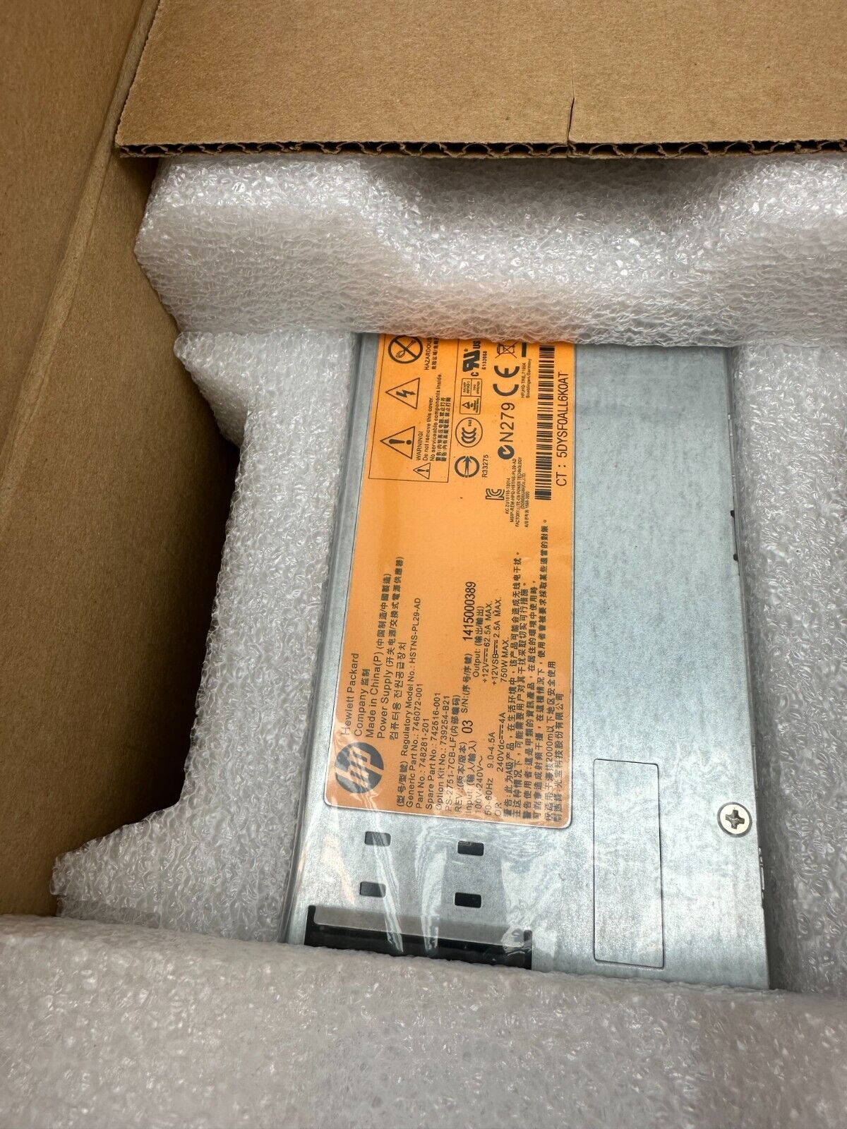 HP 742516-001 746072-001  750Watt 12V G8 Platinum Power Supply